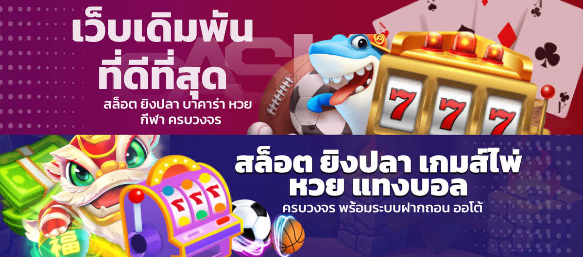 19-04_52_26-สไลค์แนะนำเพื่อน1